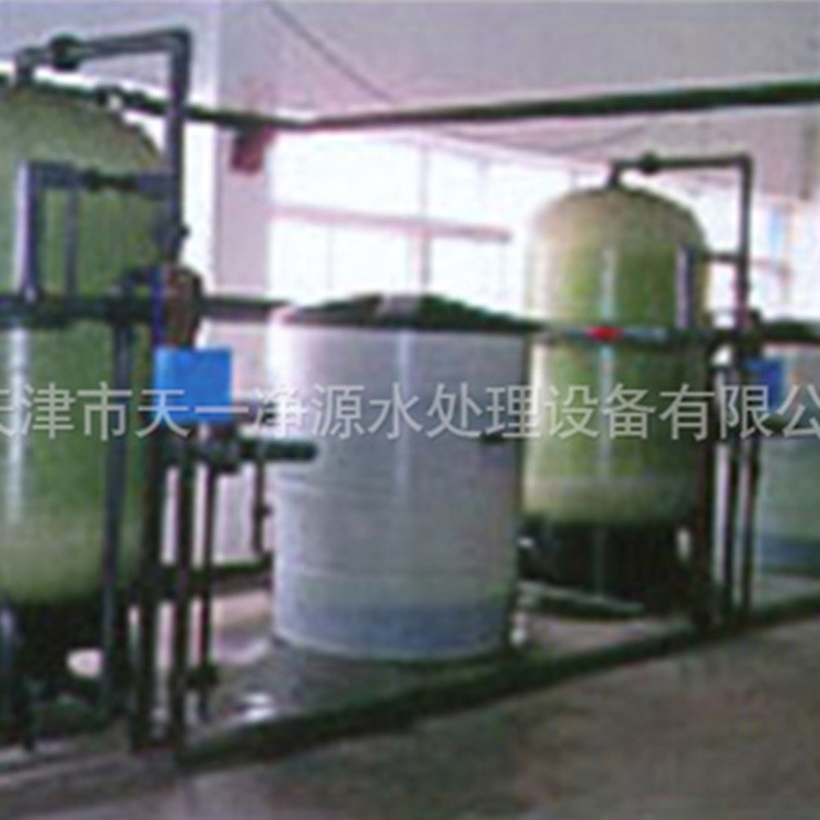 大型全自动软化水设备