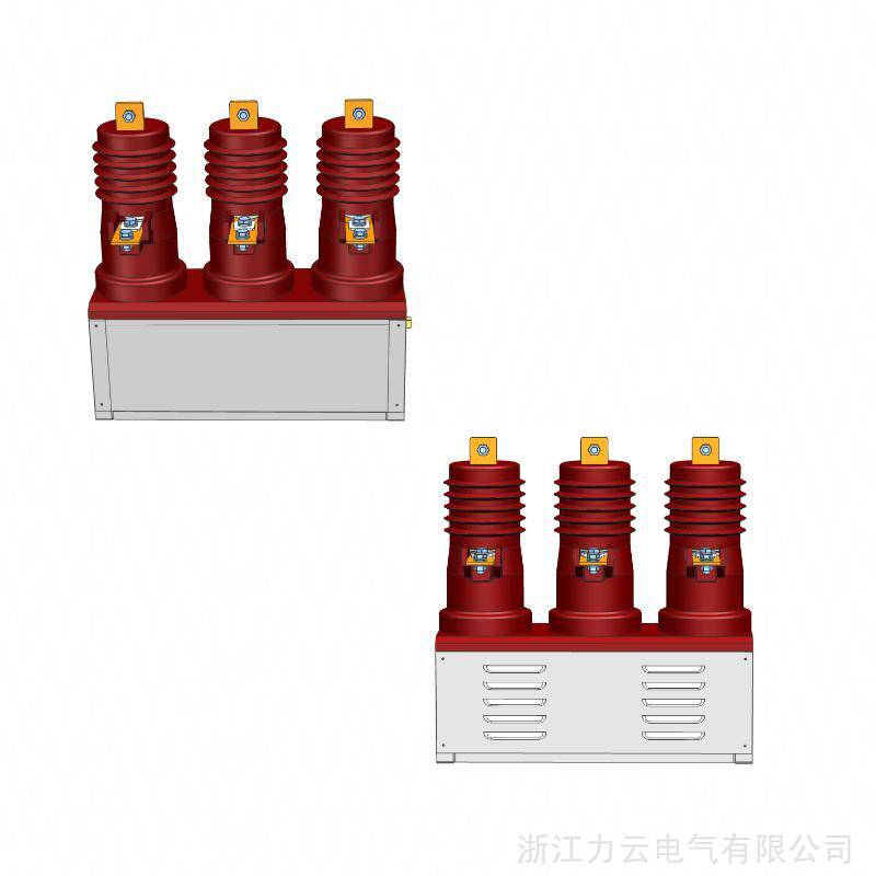 切电容极柱式永磁高压真空开关160-630A/12kV磁控真空接触器-力云电气