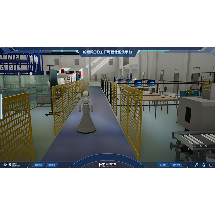 工厂可视化展示系统