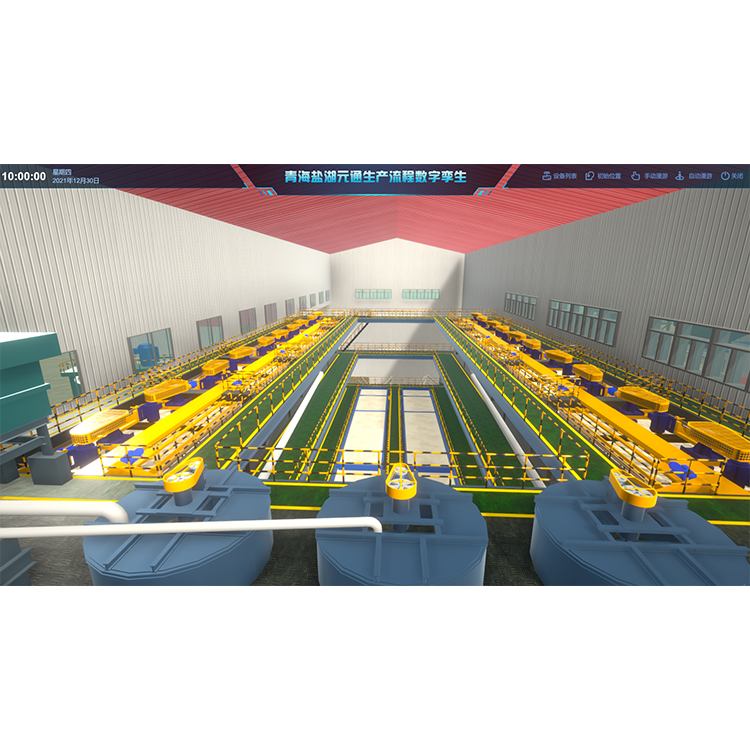 青海盐湖生产流程数字孪生平台