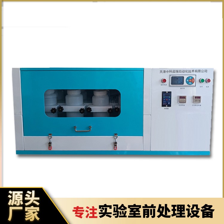RZK-J 恒温全自动翻转式振荡器