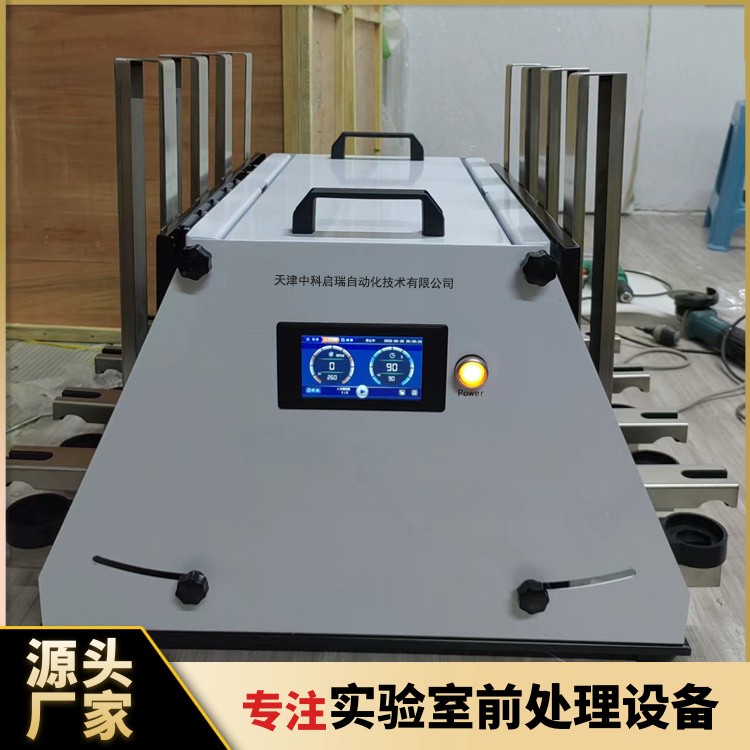 RZK-C1000 分液漏斗垂直振荡器