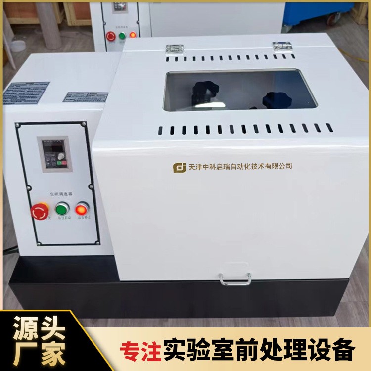 RZK-YM 土壤研磨机 行星式球磨机