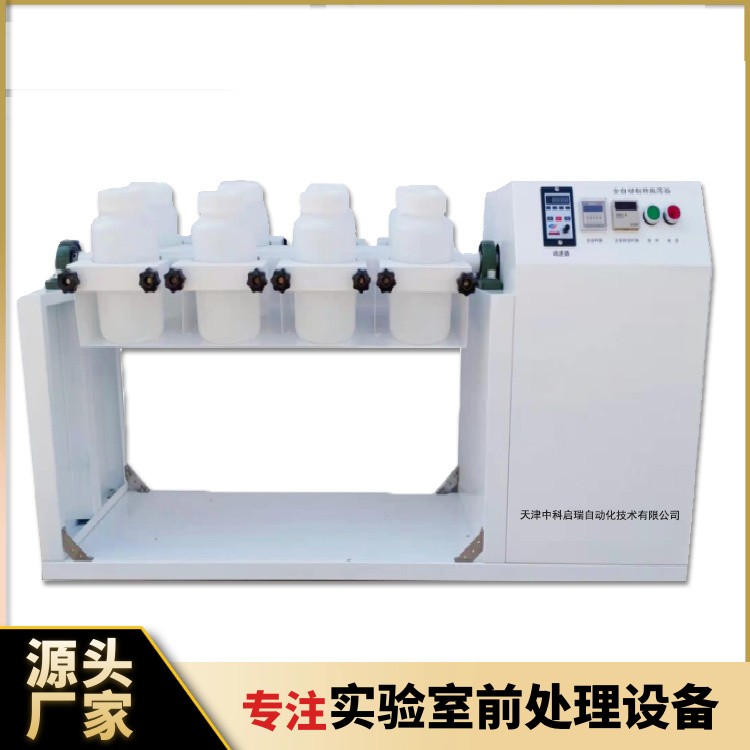 RZK-D08 平板式全自动翻转振荡器