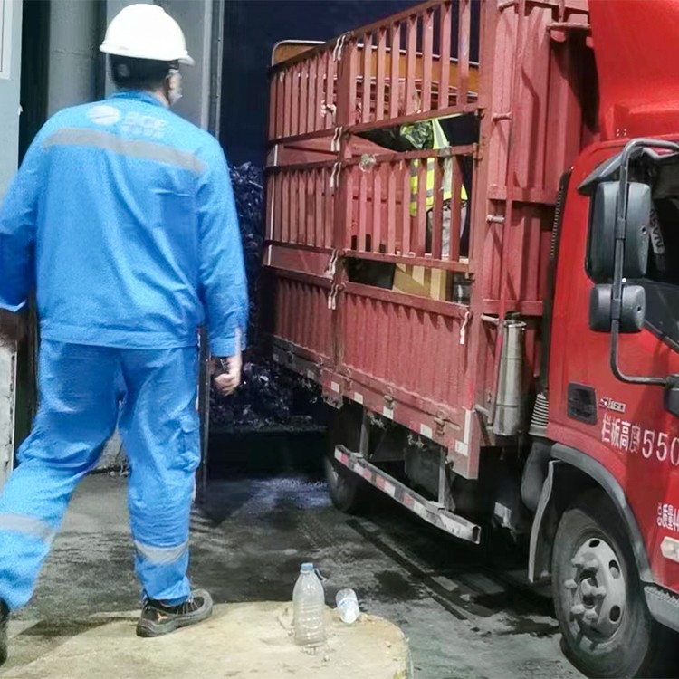 一般工业固废处理