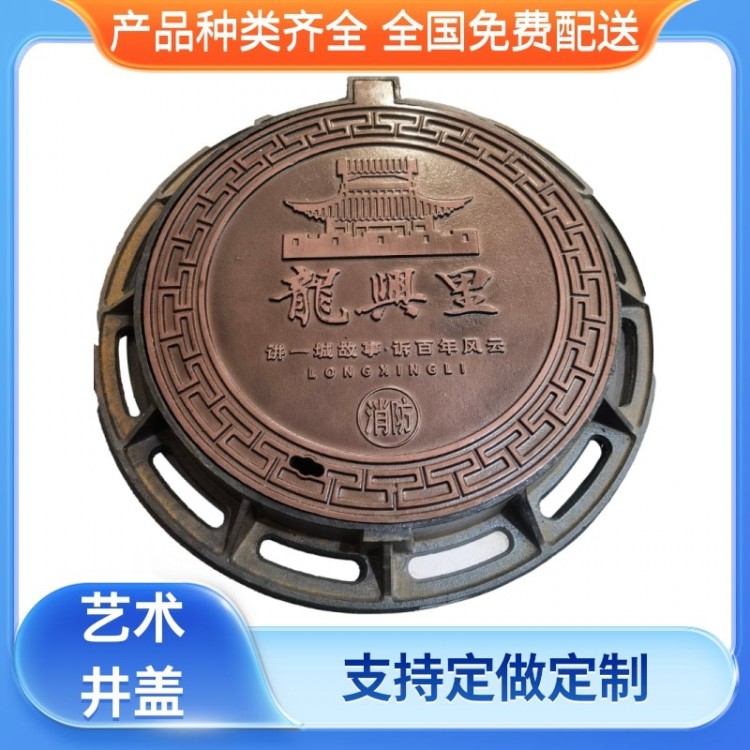 艺术井盖	生产厂家