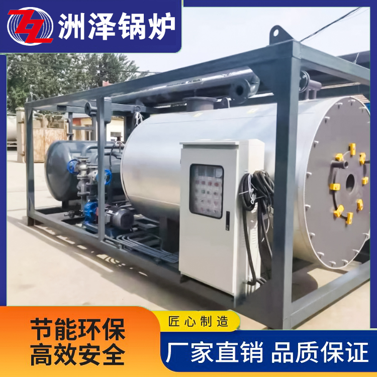Gas Steam Boiler - Low Nitrogen, 
