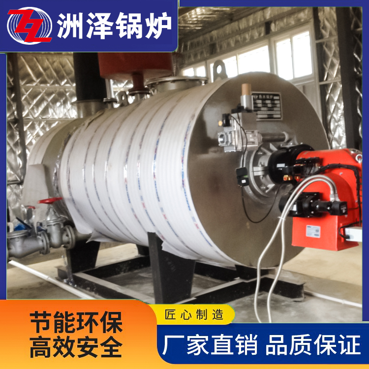 Gas Steam Boiler - Easy installat