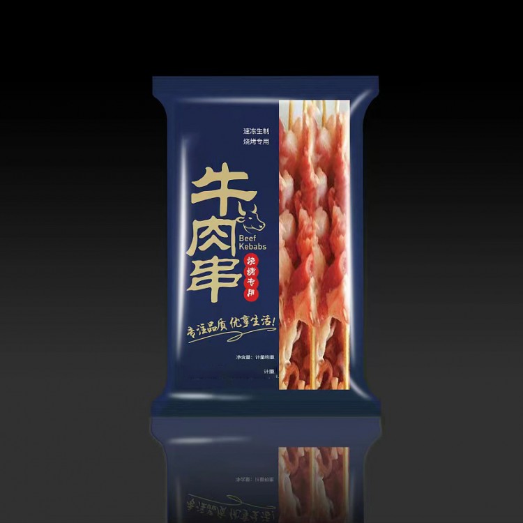 Barbecue Packaging Bags