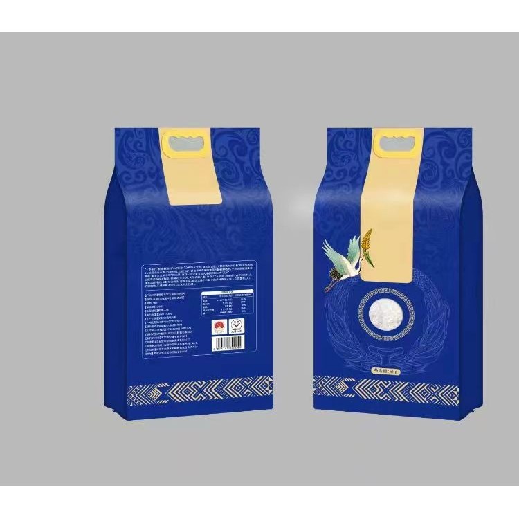 Rice packaging bags