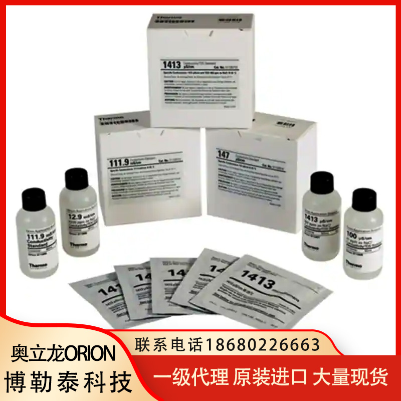 ORION奥立龙 011007 1413us/cm标准液5x60mL 代理