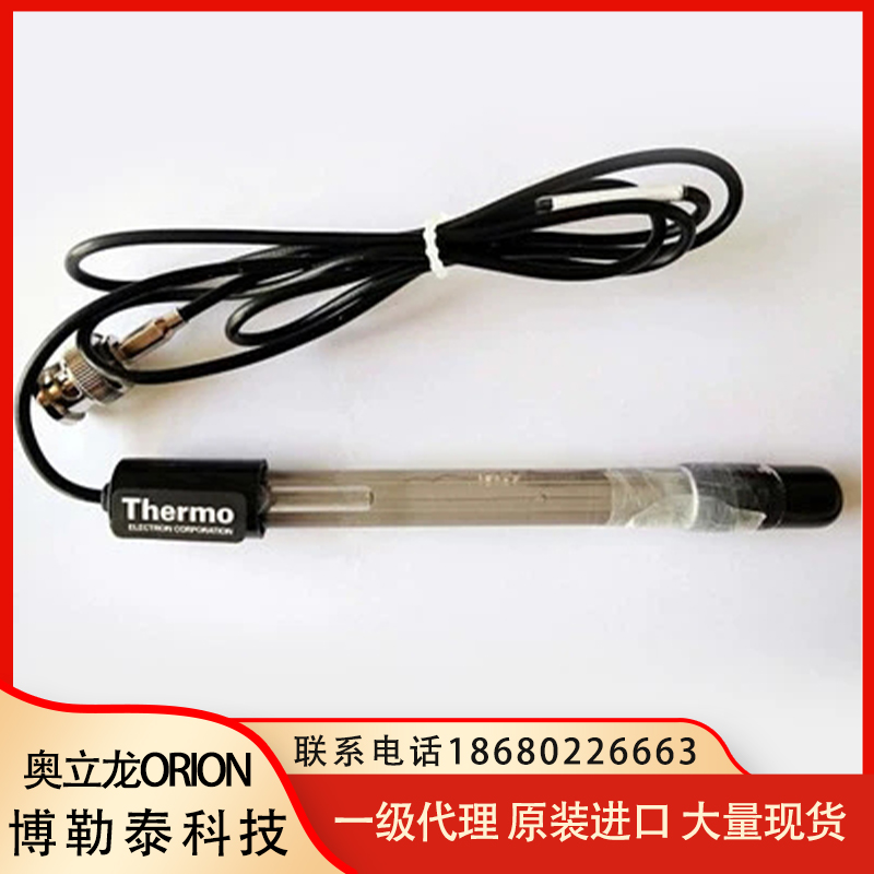 Orion奥立龙 9146BN 复合pH电极 环氧树脂壳体 玻璃探头
