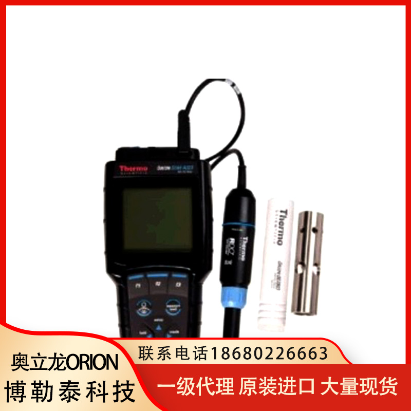 Orion/奥立龙 087030MD 10米RDO电极含不锈钢沉降套/电极帽/校正套