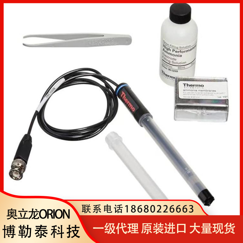 Orion/奥立龙 083010MD 3米线缆溶氧电极 双重热分离式传感器