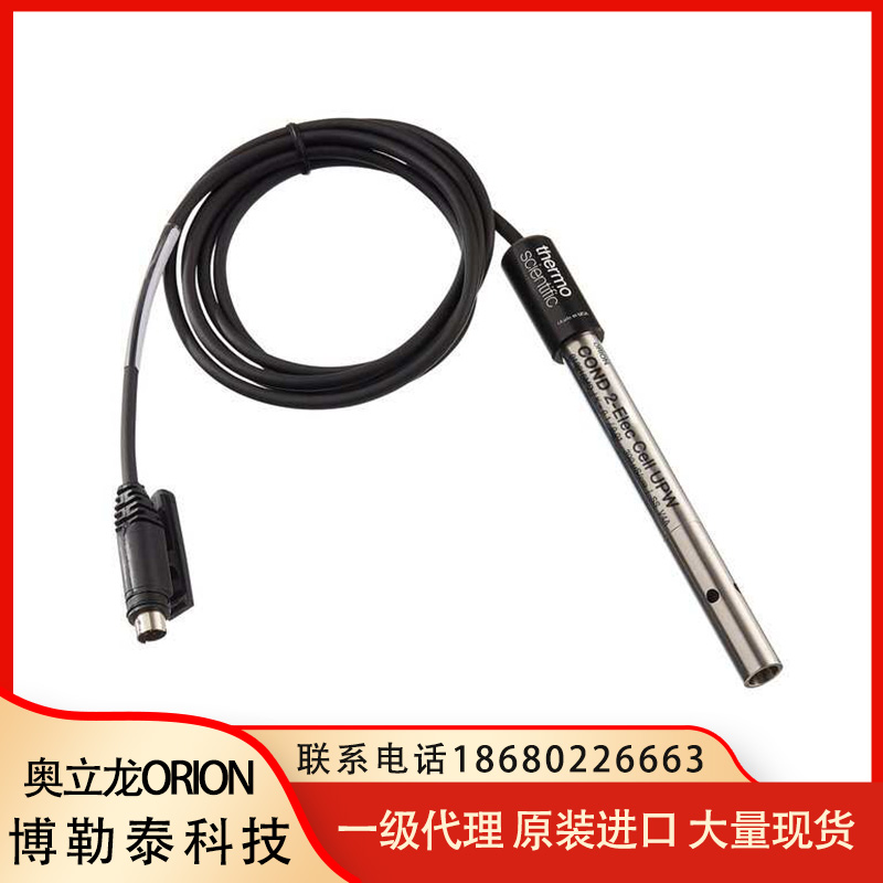 ORION奥立龙 013020MD 6米四环电导率电极 水质分析