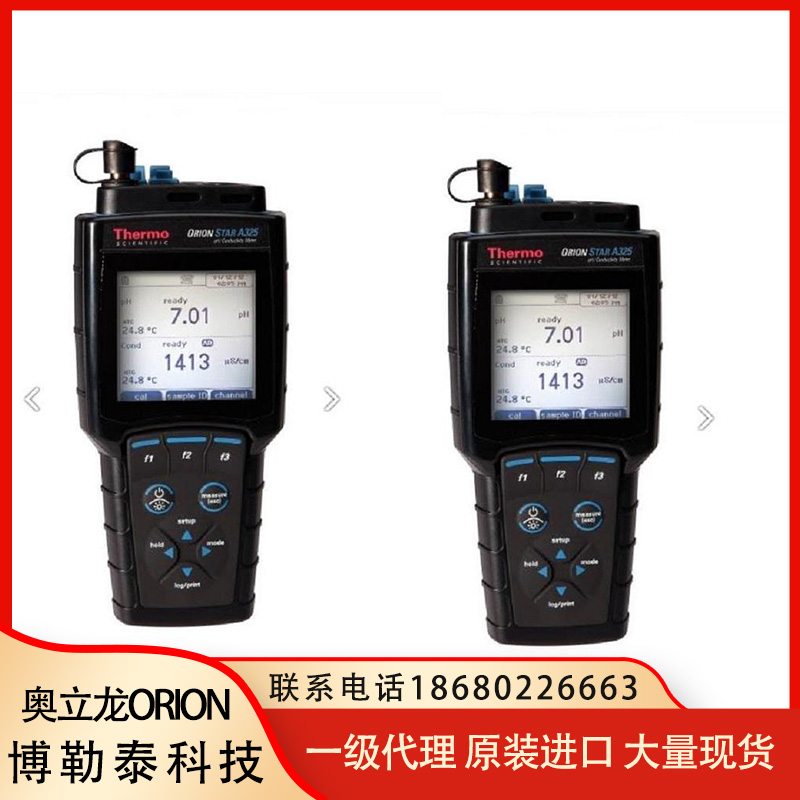 奥立龙 120D-01A 便携式溶解氧DO套装适于常规水样检测