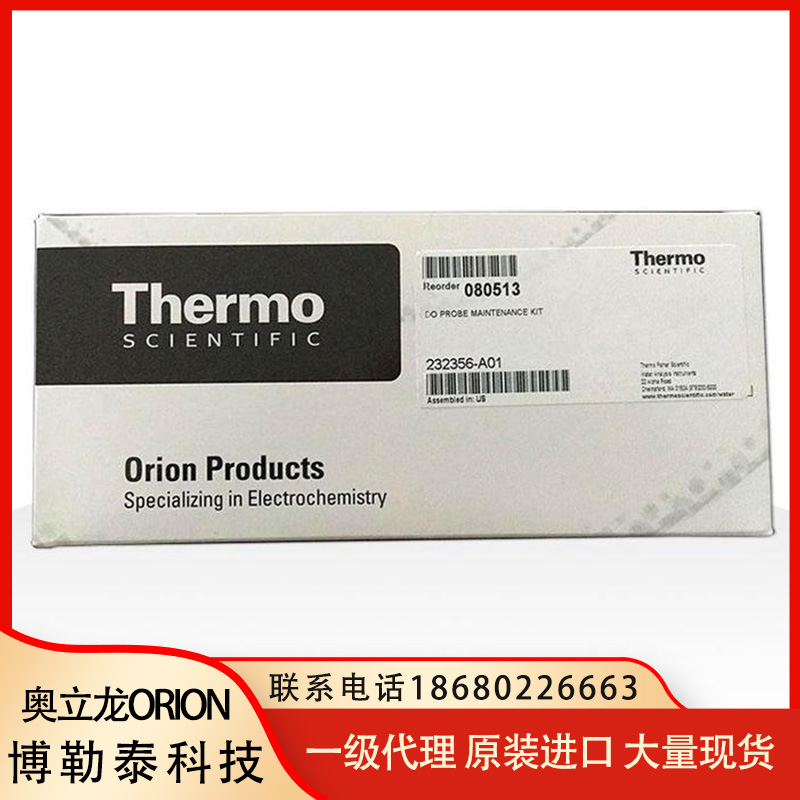 ORION奥立龙 080513 分析实验室 电解液,2个电极膜套