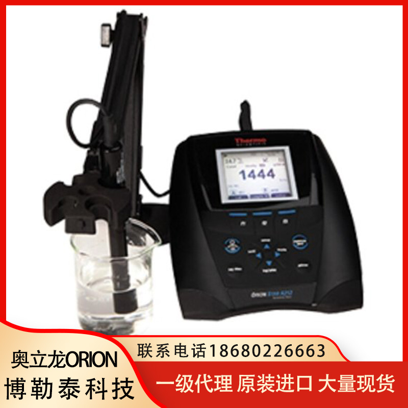 奥立龙 310C-01A台式电导率套装 电导率检测 使用便捷