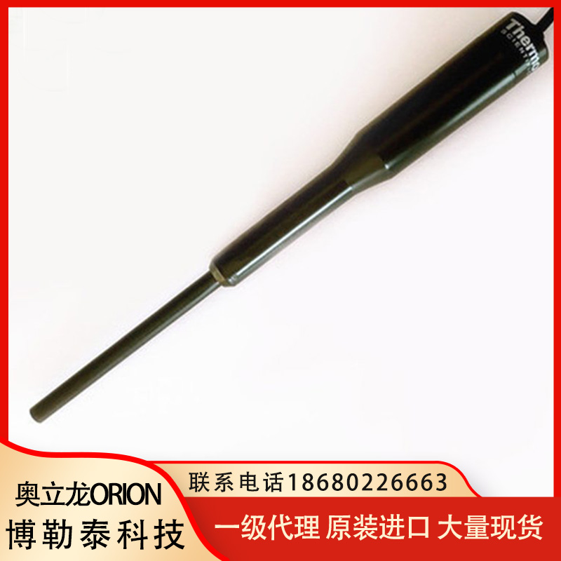 ORION奥立龙 081003 膜套三个081010 适用于多种溶解氧电极