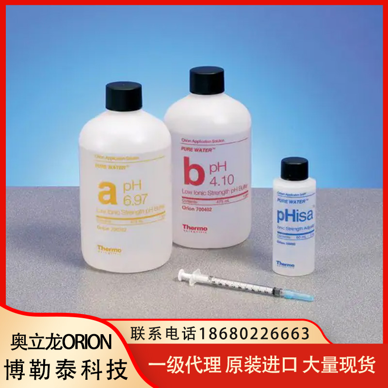 ORION奥立龙 700001 纯水pH调节剂检测套件 库存充足 全国供应