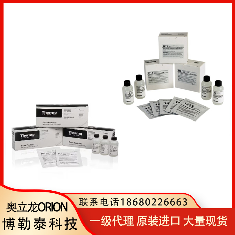 ORION奥立龙 011008 100us/cm标准液5x60mL 性价比高