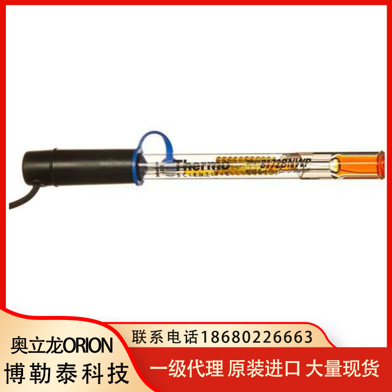 Orion 奥立龙 8172BNWP Ross Sure-Flow复合pH电极 一级代理