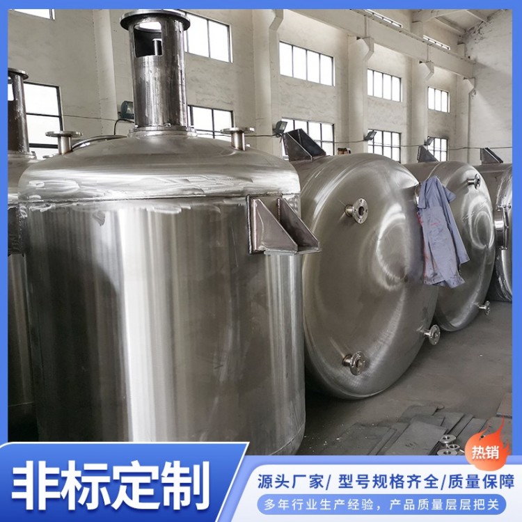 不锈钢反应罐