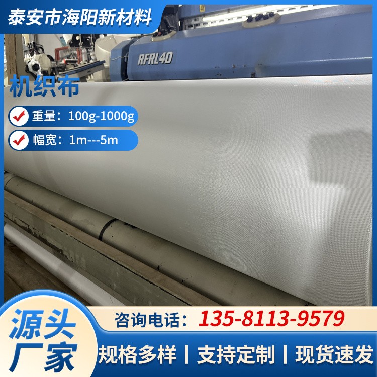600g白色机织布 高强度工业用布平纹斜纹人字纹规格全