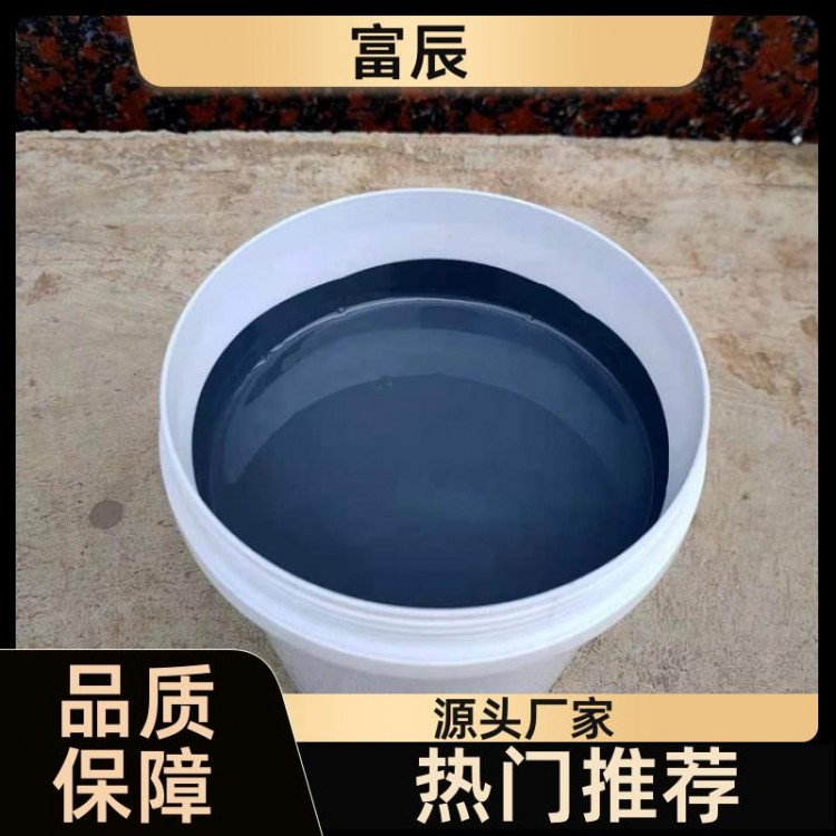 氟碳面漆