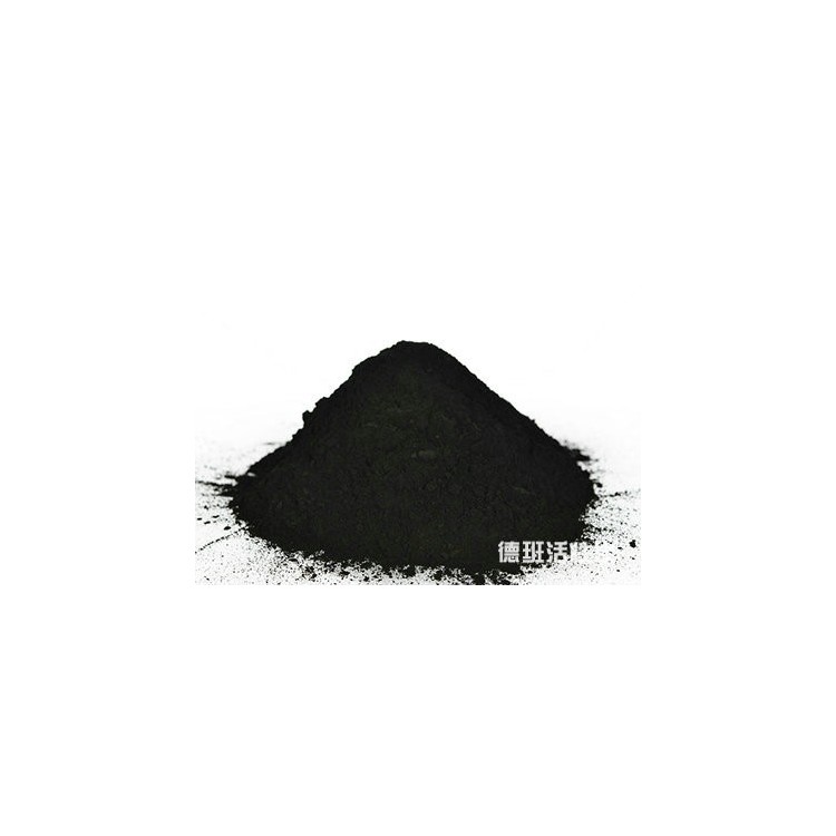 药用活性炭