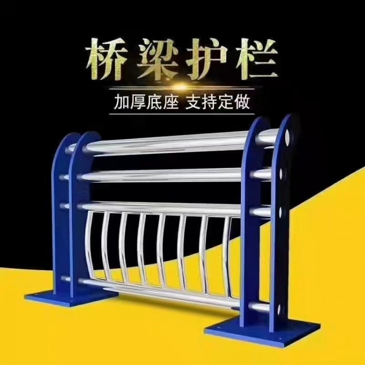 不锈钢复合管栏杆