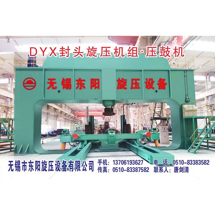Dome Header Press Machine