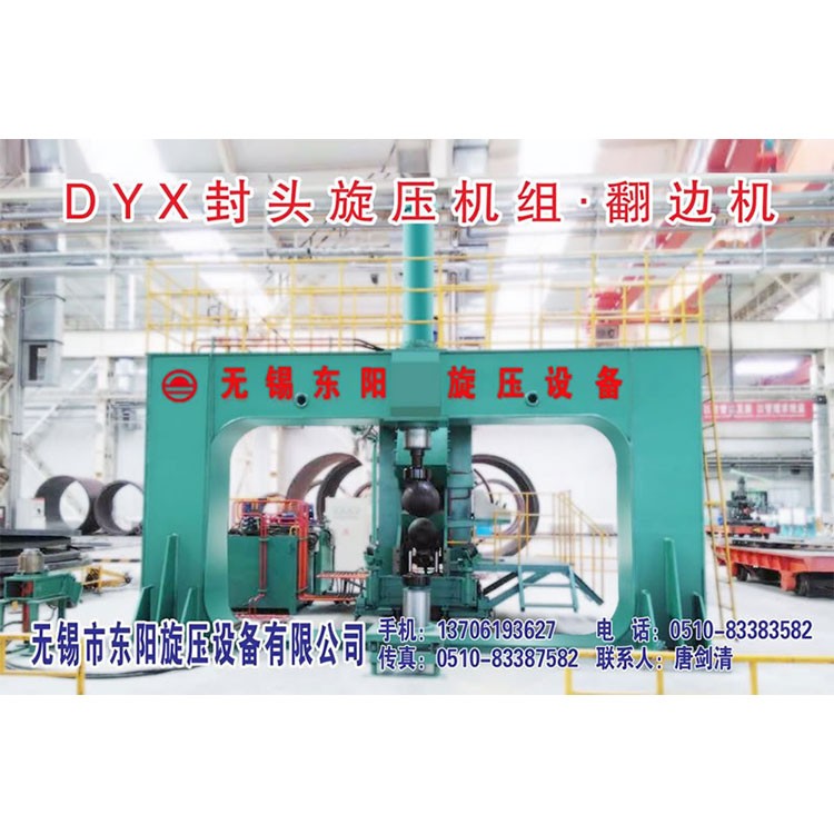 West German style (T-shaped) cap flanging machine