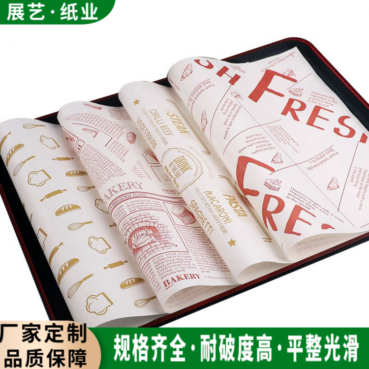 Zhan Yi White Plate Paper, Food Grade Plate Mat Paper, Burger Paper, Sandwich Paper, Cake Mat Paper