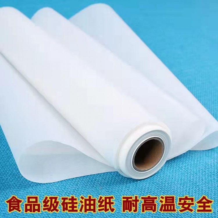 Food-grade silicone oil paper | Greaseproof paper | Oil paper manufacturer | Food-grade paper