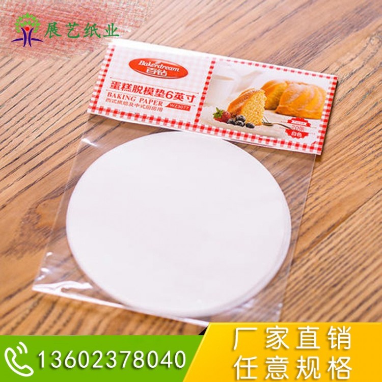 Wafer Sheet Paper, Silicon Wafer Spacing Paper, Antistatic Accumulation Paper, Insulating Paper, Factory Direct Shipment