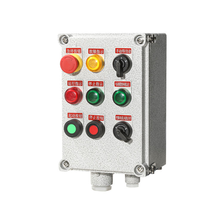 BZC Series Explosion-Proof Operat