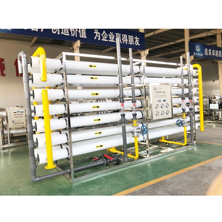 20T/H双级反渗透设备