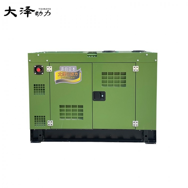 20千瓦三相静音柴油发电机