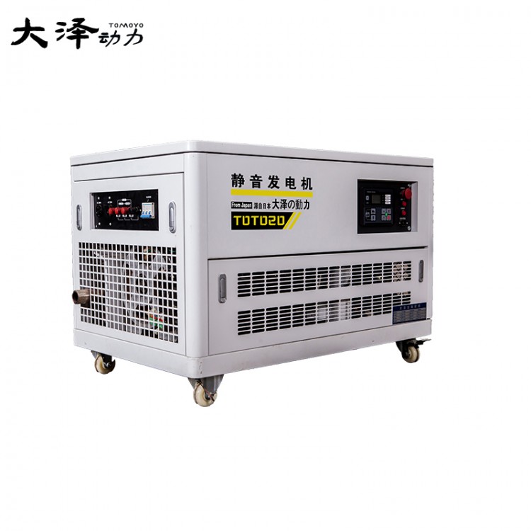 20千瓦多燃料汽油发电机资料