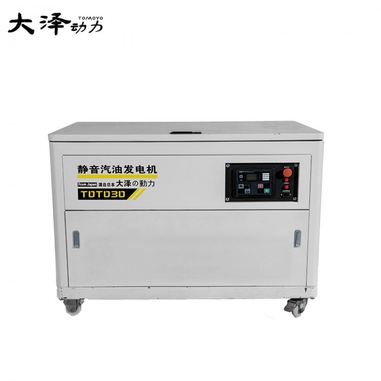 30千瓦静音汽油发电机TOTO30-L