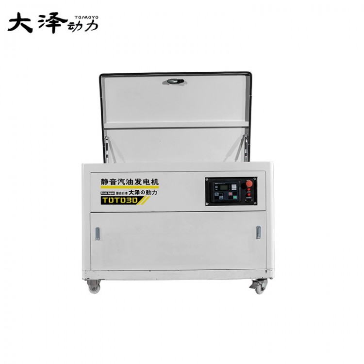 全自动35千瓦低噪音汽油发电机