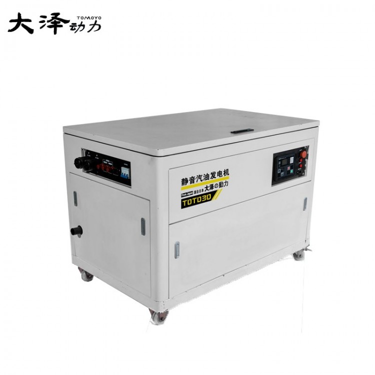 公司采购50千瓦汽油发电机