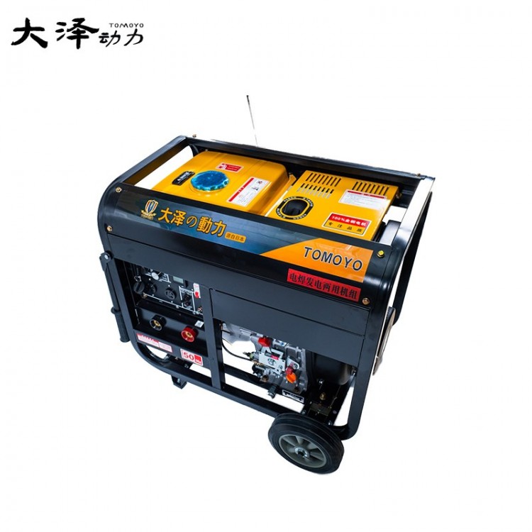 230A中频柴油发电电焊两用机