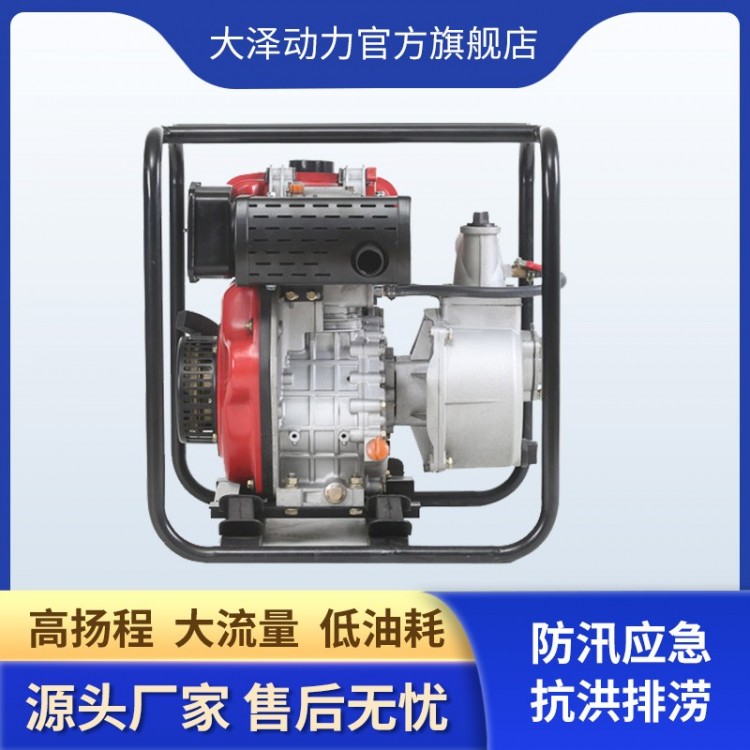 投标项目用4寸小型柴油水泵