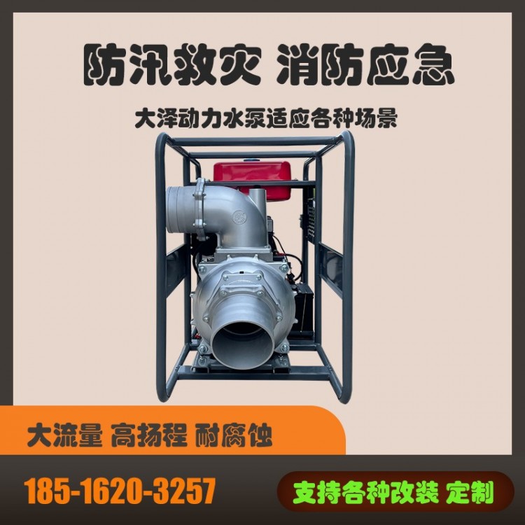 大流量6寸柴油水泵技术参数
