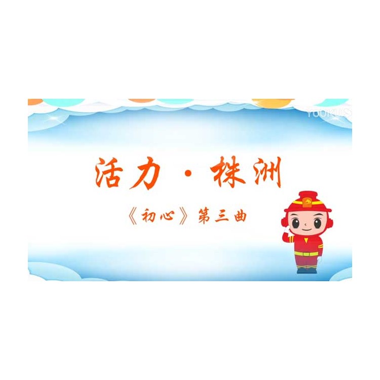 【二维动画】我的爸爸
