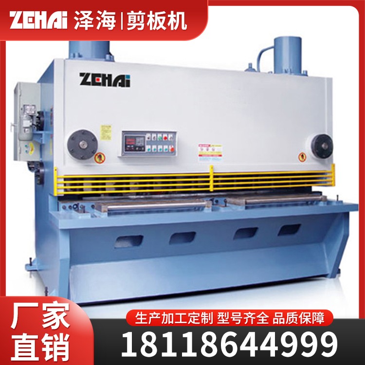 QC11K Series CNC Hydraulic Slidin
