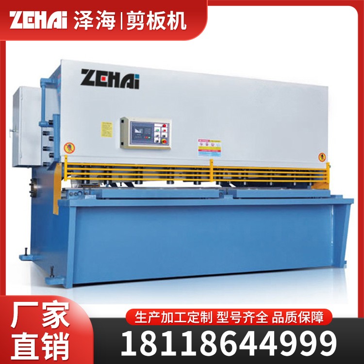 QC12K Series CNC Hydraulic Swing 