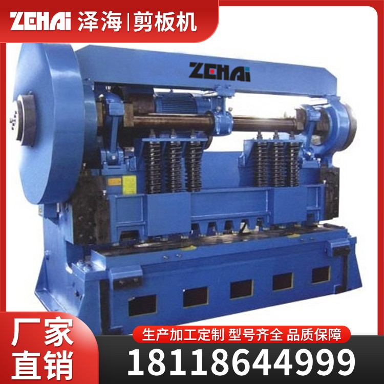 Q11 Series Mechanical Shearing Ma